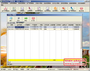 廣東信華電腦科技公司 軟件開發(fā)領域的可靠供應商，阿土伯網(wǎng)熱賣促銷