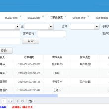 福建微信開發(fā)公司 引領(lǐng)數(shù)字化服務(wù)新風(fēng)潮