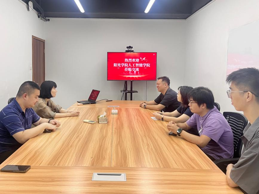 智聯(lián)未來，力啟萬訊——陽光學(xué)院人工智能學(xué)院走訪福建力和萬訊信息技術(shù)公司