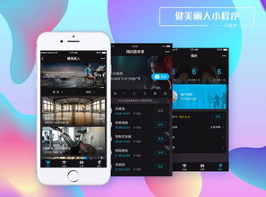 網絡軟件開發全覽 從小程序到辦公系統的數字化解決方案