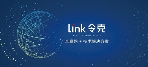 杭州網絡公司 引領網站建設與軟件開發的創新力量
