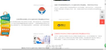 云端科技 八年互聯網開發經驗，九大軟件認證，專業建站與軟件開發服務