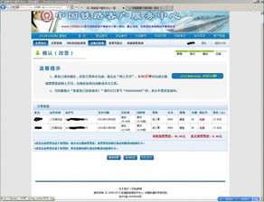 從12306的瓶頸看網絡軟件開發的bug與公司開發管理問題