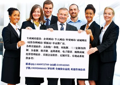 直銷會員管理軟件 賦能完美、安利、無限極與康婷的安全高效運營